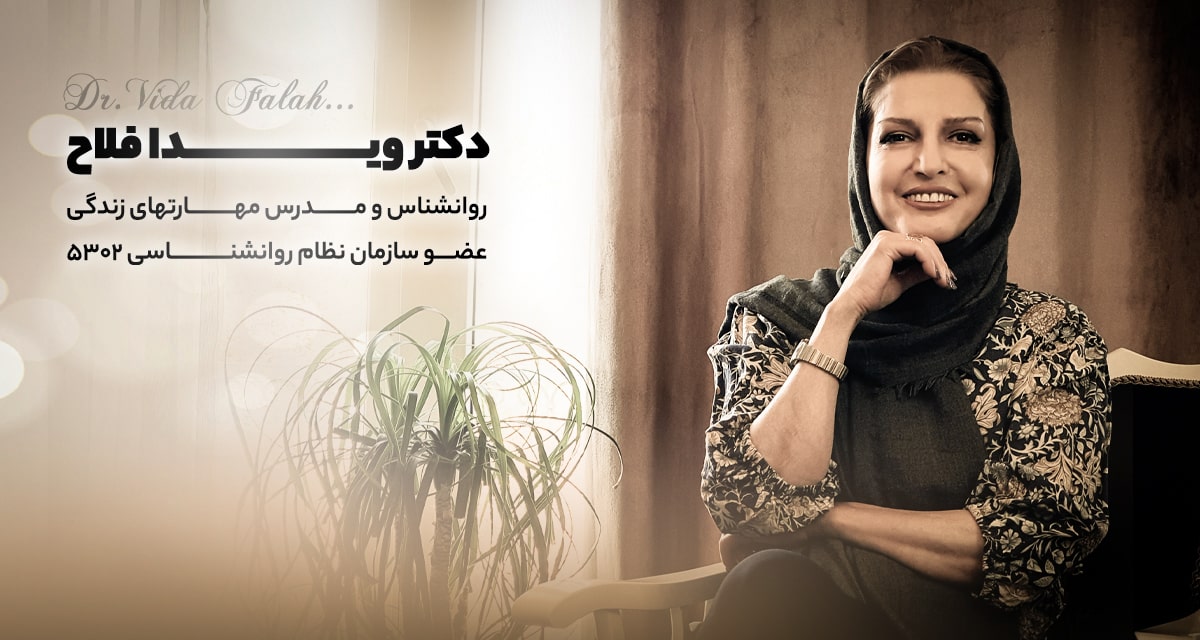 1403-3-30-اسلایدر-تخفیف-تابستان-1